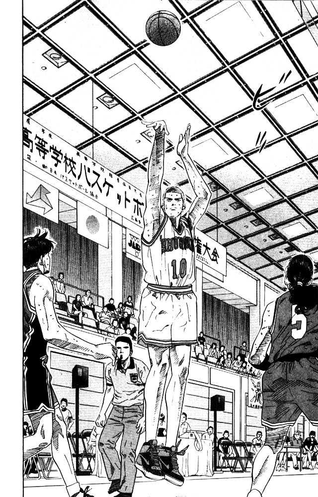 Slam Dunk, Chapter 209 image 18
